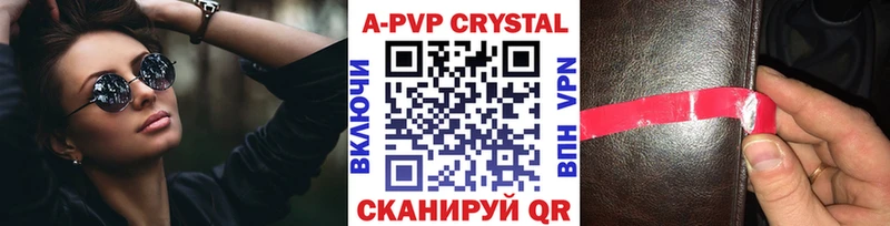 Alpha PVP мука Саратов
