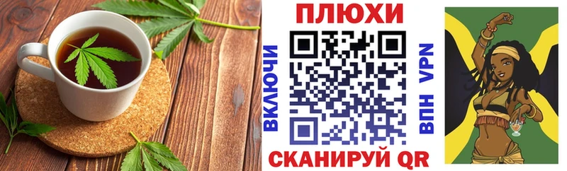 Печенье с ТГК марихуана  Саратов 
