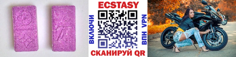 ЭКСТАЗИ круглые Саратов