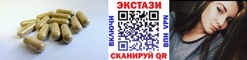 мориарти какой сайт  Саратов  Экстази TESLA 