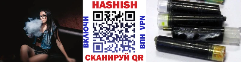 Гашиш Изолятор  Саратов 