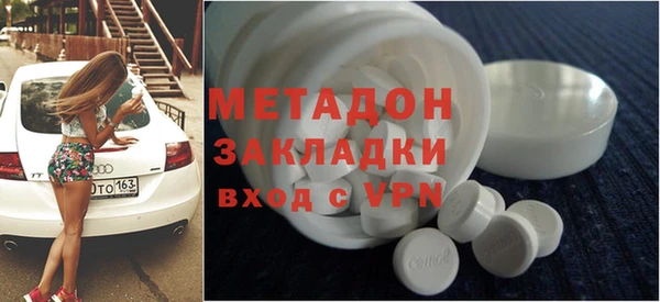 мет Абаза