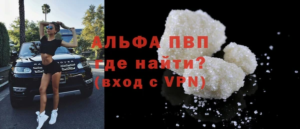меф Абдулино
