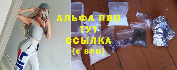 альфа пвп VHQ Горнозаводск