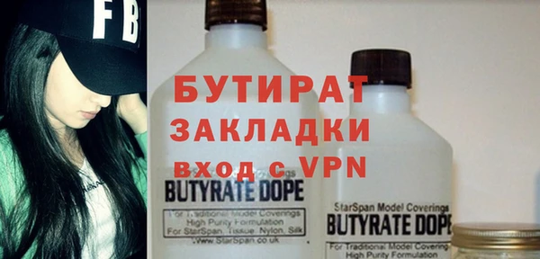 мет Абаза