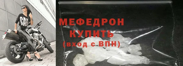 мет Абаза