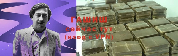 стаф Абинск