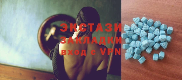 стаф Абинск