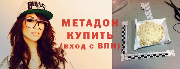 меф Абдулино