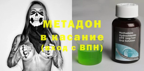 стаф Абинск