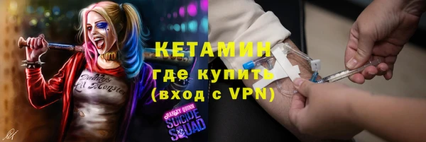 стаф Абинск