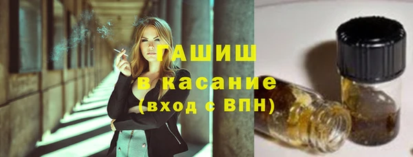 меф Абдулино