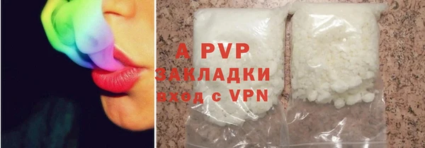 мет Абаза
