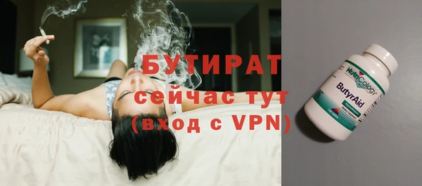мет Абаза