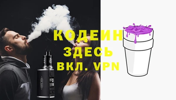 меф Абдулино