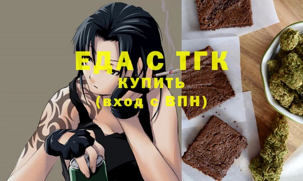 стаф Абинск