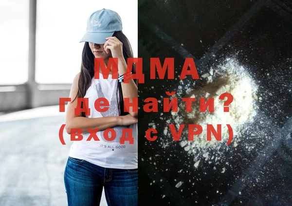 меф Абдулино