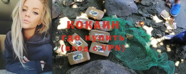 меф Абдулино