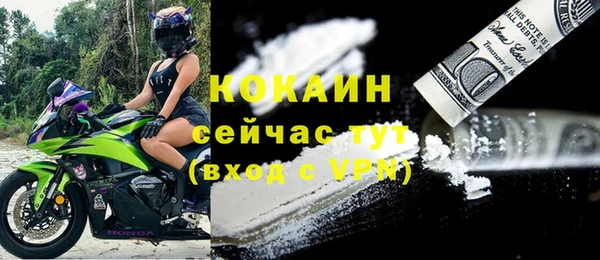 меф Абдулино