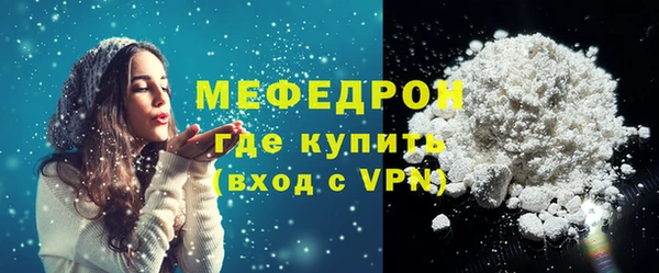меф Абдулино