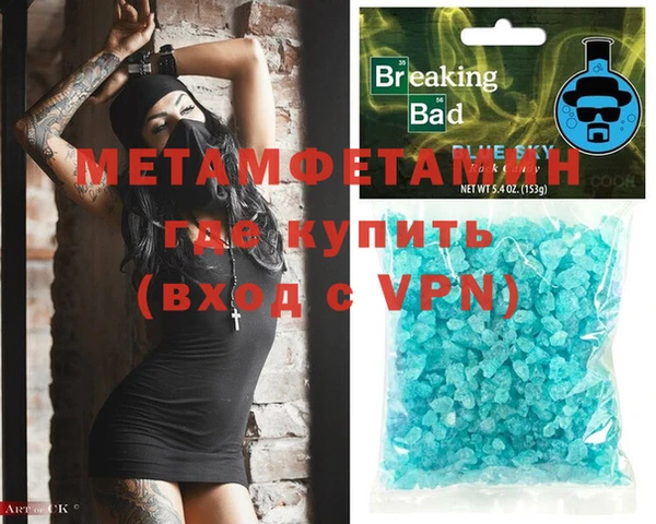 мет Абаза