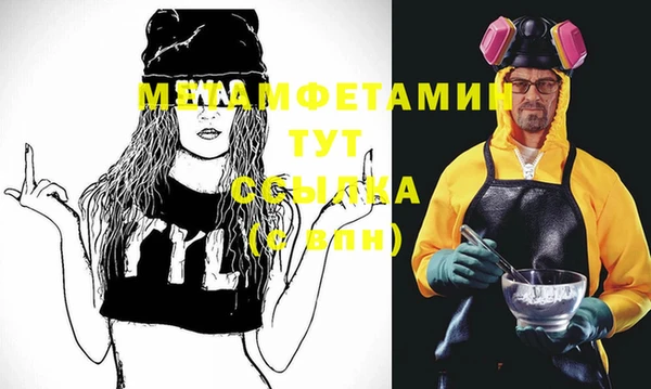 мет Абаза