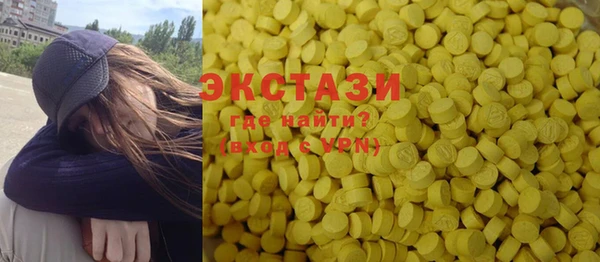 стаф Абинск