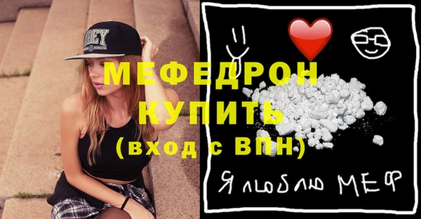 мет Абаза
