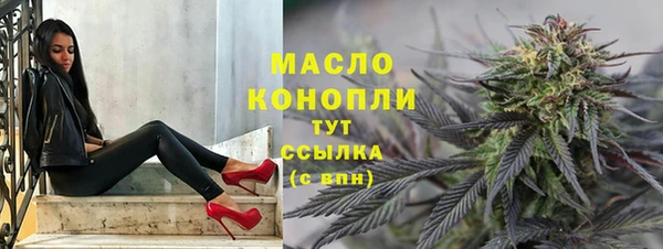 меф Абдулино