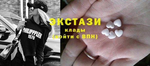 mdma Горно-Алтайск