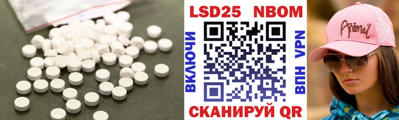ЛСД экстази ecstasy  сайты даркнета телеграм  Саратов  где купить  