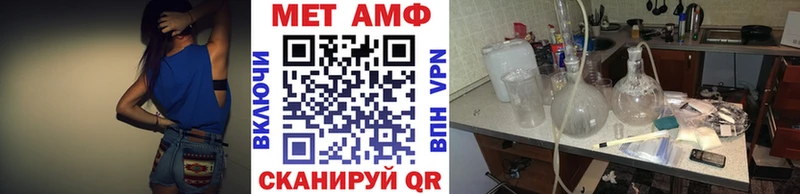МЕТАМФЕТАМИН кристалл купить наркотик Саратов