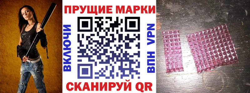 Марки NBOMe 1500мкг  darknet телеграм  Саратов  ОМГ ОМГ зеркало 
